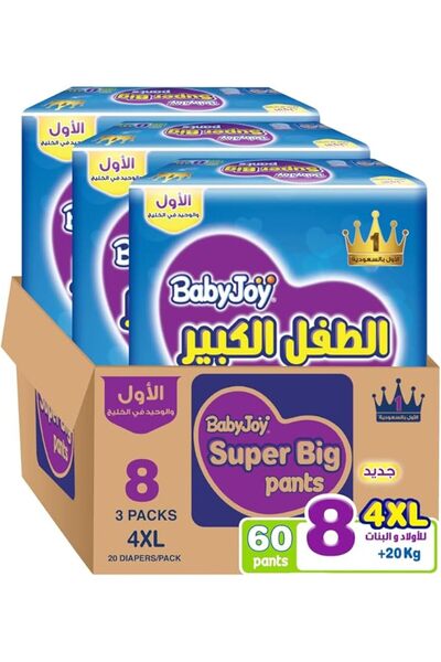 BabyJoy شورت قصير، مقاس 8، 4XL، 20+ كجم، صندوق جامبو، 60 حفاضة، أزرق