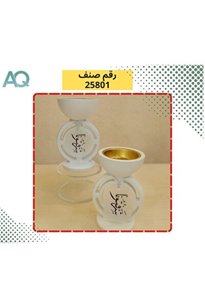 Choice مبخرة كلاسيكية شرفتونا