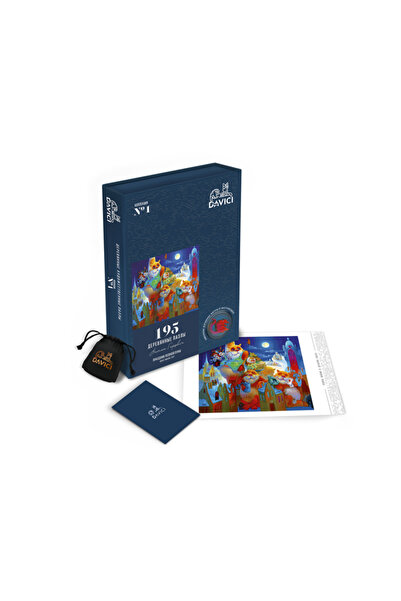 UkrainaSHOP Wooden Puzzle Full Moon Feast, 195 pieces