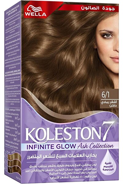 Koleston Wella Supreme Hair Color Infinite Glow Ash 6/1 Dark Ash Blonde