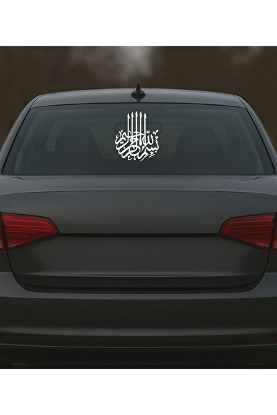 AlpiLeo Bismillah Special New Quality Quality Sticker 2 Pieces 10X12 cm |   T...