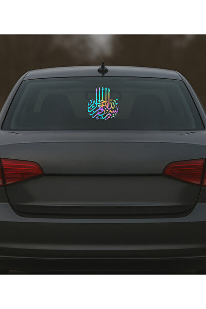 AlpiLeo Bismillah Special New Quality Quality Sticker 2 Pieces 10X12 cm |   Tuğra Detail Decor