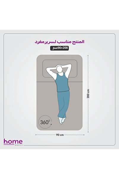 Generic DONETELLA Fitted Sheet Set for Single Bed 90x190 cm (2 pcs)