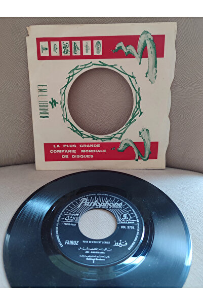 Plakperest FAIRUZ - Ali Ashamayel / Ba’touflak Bass Lübnan Basım Nadir 45’lik...