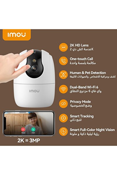 Generic Imou Ranger 2C Pro 2K (3MP) Indoor Wi-Fi Security Camera with Call Button