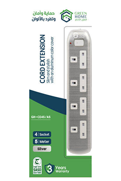 Green Home KSA Green Home Power Extension Socket 4 Gang 5 Mtr Cable - Silver Color