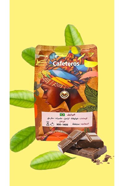 cafeteros Brazil Mojiana