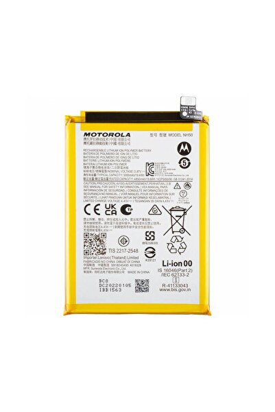 Motorola Original Battery E13 / E22s / E32 / G22 / G53 SB18D45495