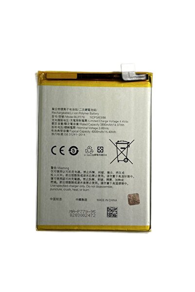 OPPO Battery Compatible with A55s