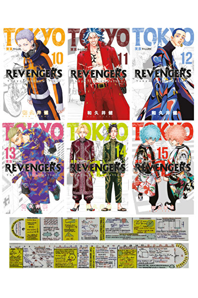 Gerekli Şeyler Yayıncılık Tokyo Revengers 10-11-12-13-14-15. Ciltler Manga Se...