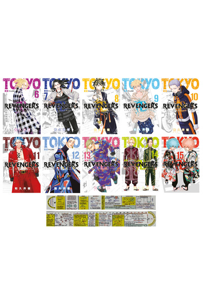 Gerekli Şeyler Yayıncılık Tokyo Revengers 6-7-8-9-10-11-12-13-14-15. Ciltler ...