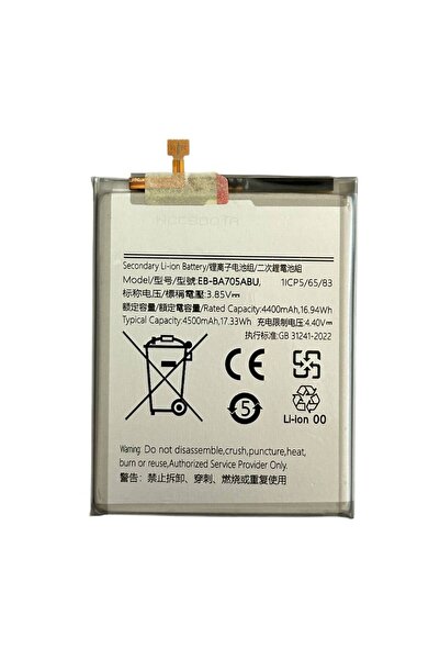 NCC Baterie Compatibila Samsung A70 (A705) BA705ABU