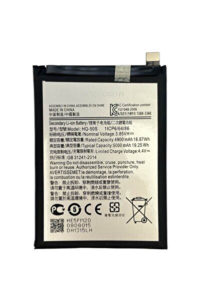 NCC Baterie Compatibila Samsung A03s (A037) HQ-50S