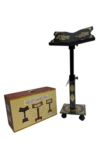 nabtussalam حامل مصحف خشبي متعدد الارتفاع موديل تركي مزخرف فاخر