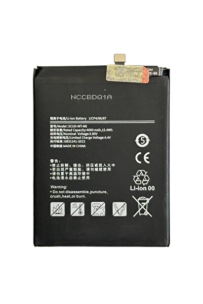 NCC Compatible Battery Samsung A10s/A20s/A21 (A107/A207/A215) SCUD-WT-N6