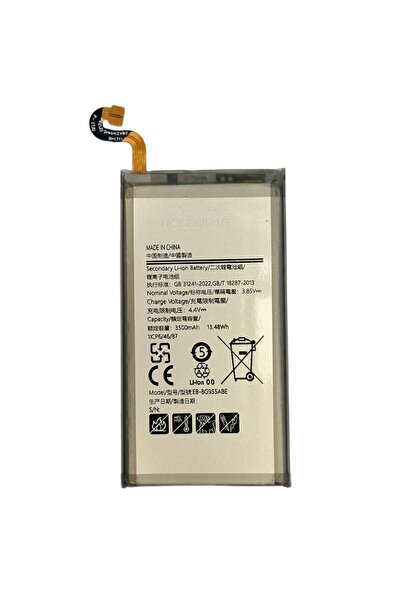NCC Baterie Compatibila Samsung S8 Plus (G955) BG955ABE