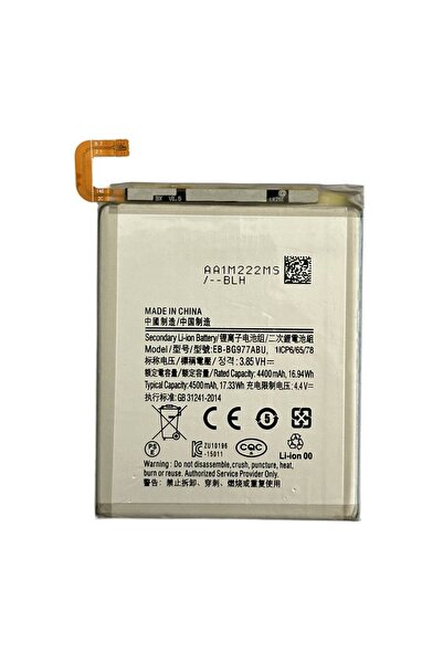 NCC Compatible Battery Samsung S10 5G (G977) BG977ABU