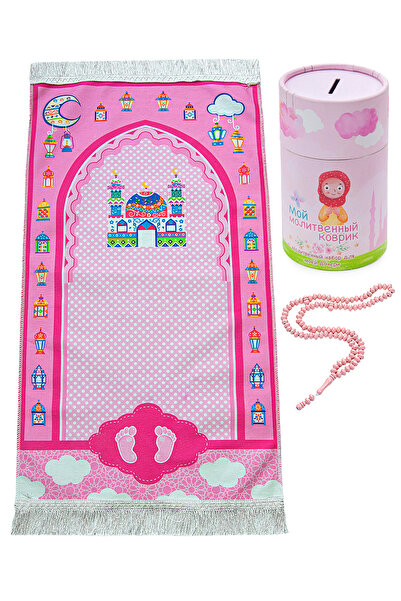 ihvan online My Daughter's Prayer Rug with Russian Money Box - Mosque Picture - Prayer Beads Gift