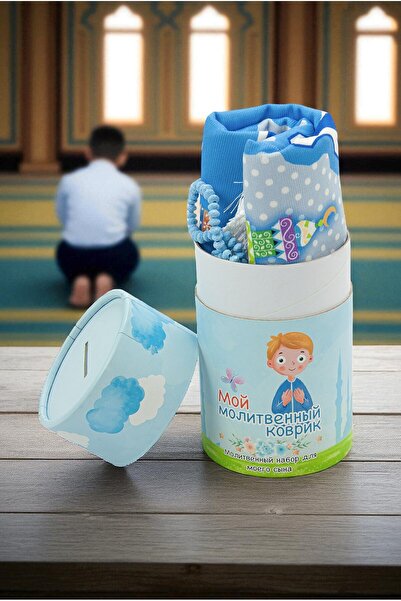 ihvan online My Son's Prayer Rug with Russian Money Box - Mosque Picture - Prayer Beads Gift