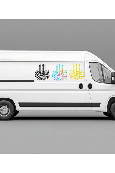 AlpiLeo Bismillah Special New Quality Quality Sticker Hologram 1 Piece 18X20 cm |   Tuğra Detail Decor