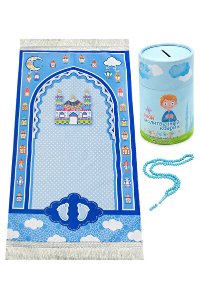 ihvan online My Son's Prayer Rug with Russian Money Box - Mosque Picture - Prayer Beads Gift
