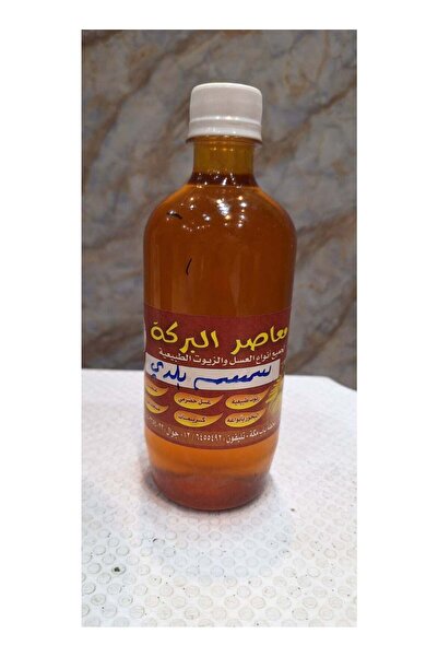 Albarakah Oils زيت سمسم بلدي ١ كليو