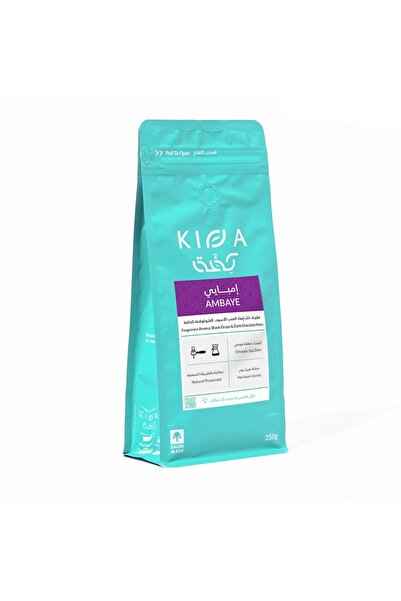 KIFFA حبوب البن الاثيوبية امباي 250 جرام