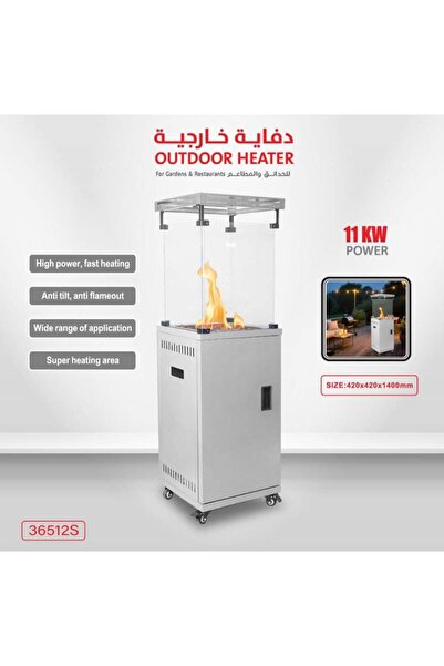 KARAKER 11 kW outdoor heater for gardens and restaurants with transparent glass and wheels