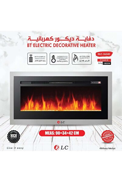 DLC دفاية ديكور كهربائية بقدرة 1800 واط مع لهب بأربعة ألوان DLC-36340