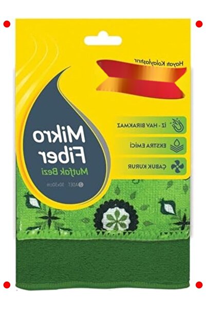 ulupazarlama مجموعة من قطعتين من قماش المطبخ من الكروفايبر - لا يترك شعيرات، سريع الجفاف