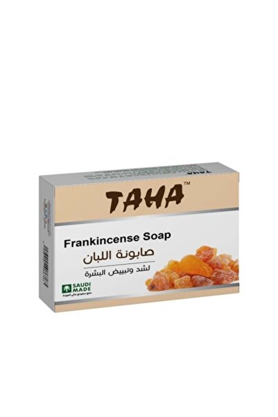 Hawafil صابونة اللبان لشد وتبييض البشرة 125 جرام