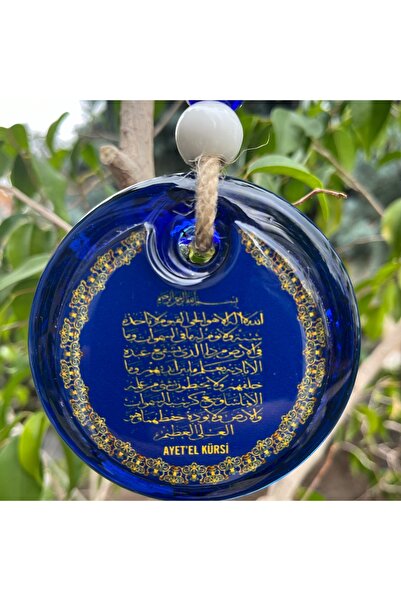 Venessa Collection AYET'EL KÜRSİ DUA, Çapı 12,5 cm,