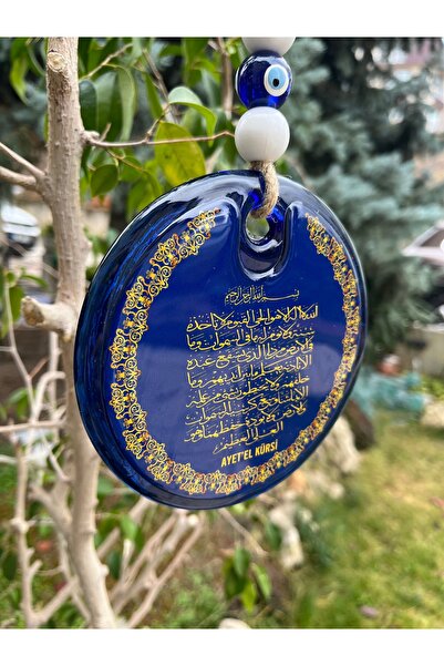 Venessa Collection AYET'EL KÜRSİ DUA