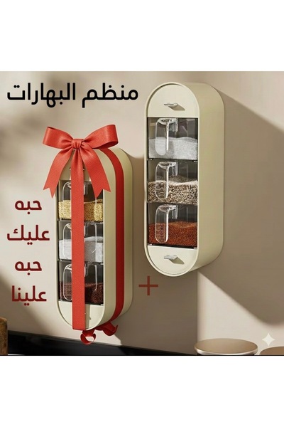 Allin Two-piece spice organizer set, spice rack, spice storage, spice rack, spices