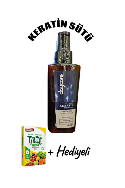 KMS HOME حليب الكيراتين العشبي من داي كير مع فيتامين إي 130 مل