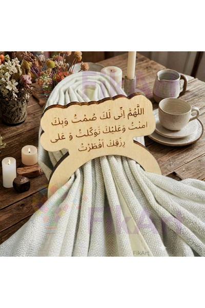 Seyyar Atölye Δαχτυλίδι από χαρτοπετσέτα προσευχής Ramadan Iftar 10 τεμαχίων