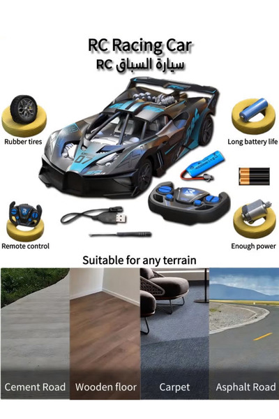 Generic RC Remote Control Racing Car Toy Car Rechargeable Toy Racing Car for Children Boys Gift (Blue)