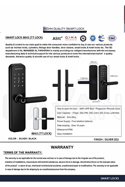 sky قفل باب إلكتروني سمارت داخلي ذكي