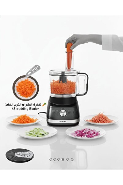 rebune Multifunction Food Processor 500W - 2 Speeds - Black - RE-2-058