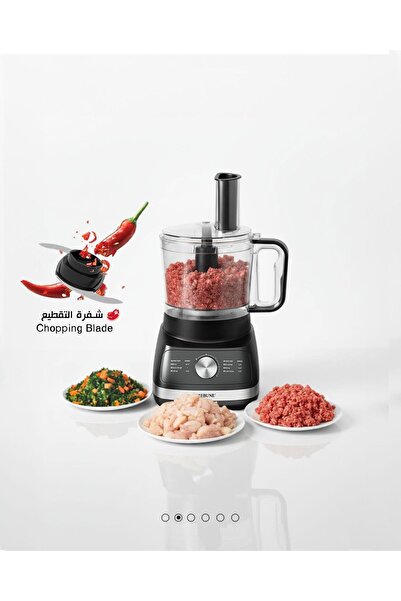 rebune Multifunction Food Processor 500W - 2 Speeds - Black - RE-2-058