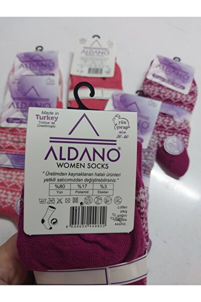 Aldano Çorap Aldano Wool Winter Socks Μάλλινες κάλτσες 12 τμχ ΜΙΚΤΟ ΧΡΩΜΑ μέγεθος 36-40