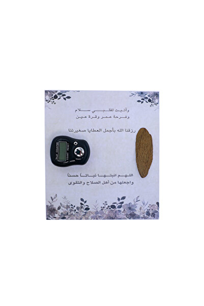 SEASONS Prayer beads and aloes