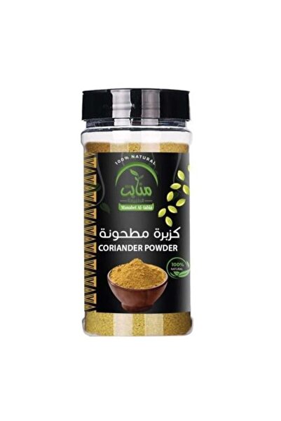 Meven Set Beauty منباط كزبرة مطحونة – 160 غ