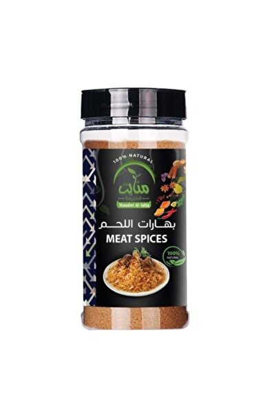 Meven Set Beauty بهارات لحم منابات مشكلة – 210 غرام