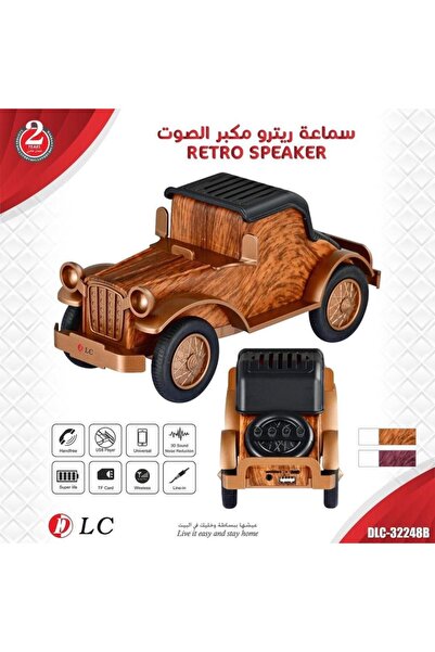 DLC Retro Car Shaped Wireless Speaker