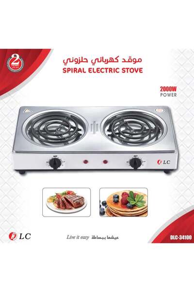 DLC Electric spiral stove with two burners