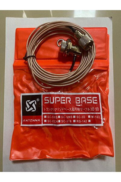 China كابل UHF رفيع للغاية بطول 5 أمتار - أحمر، موصل متين وعالي الجودة