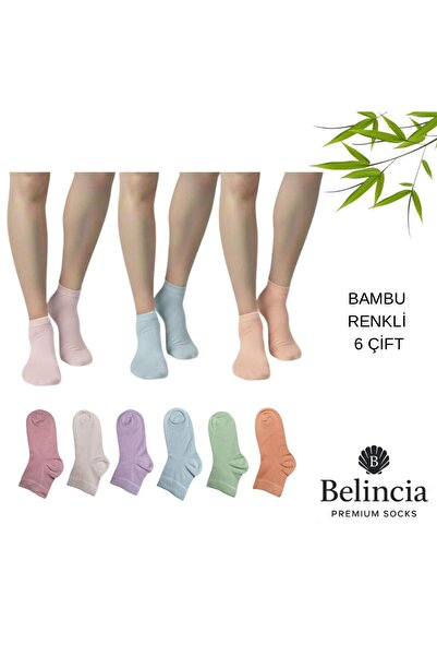 belincia Șosete de bambus pentru femei, multicolore, pachet de 6