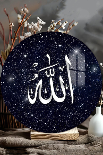 kutuTR 3D Görünümlü 2D UV Baskı Temperli Cam Tablo–Allah Lafzı Yazılı Duvar S...