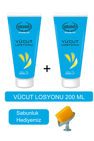 Ersağ لوشن الجسم إرساج (2 قطعة) 200 مل + (هدية صابون) 138-06